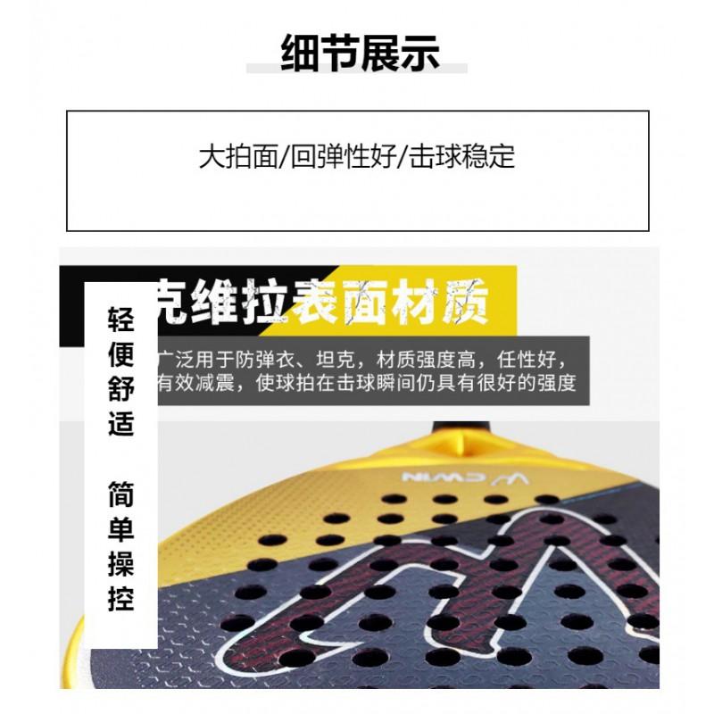 Carbon Fiber Beach Tennis Racket Beginners Lightweight Paddle Sport Equipment With Fiberglass Strings