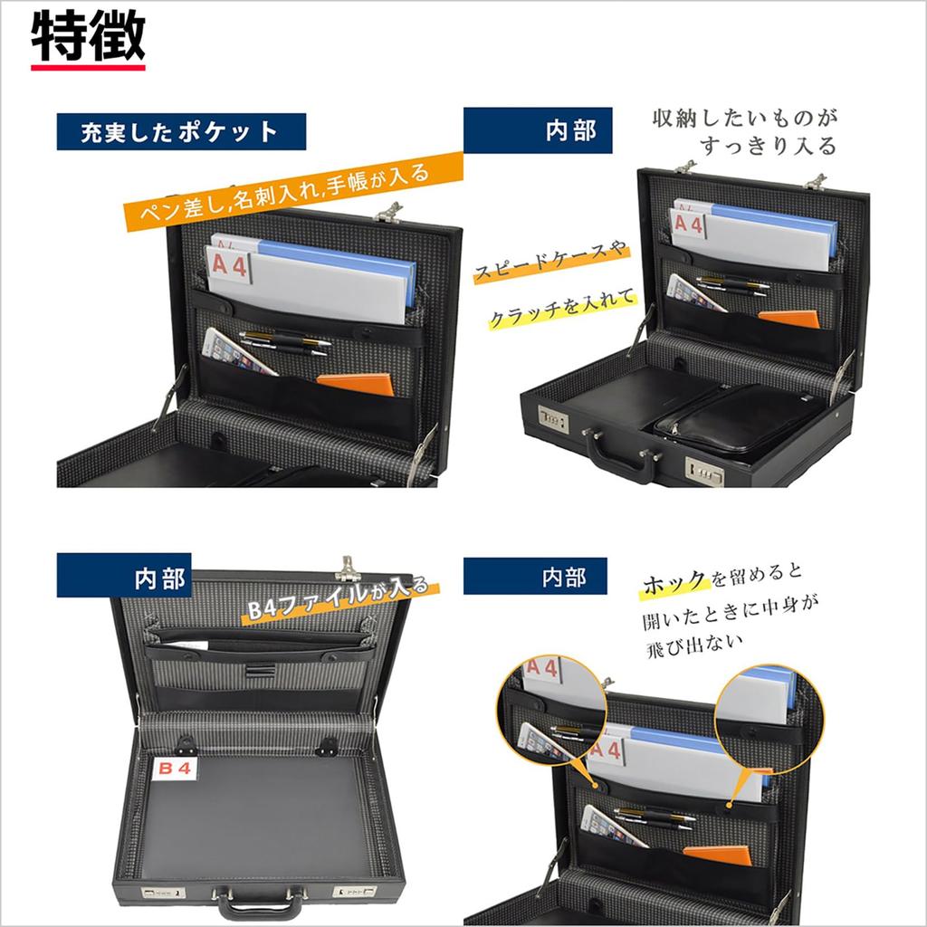 Takehachi Hard Attache Case with Adjustable Gusset Width, Perfect for Commuting, Business Trips, Fits B4 Files, 1580g + 2 Cable Bands (tm0298)