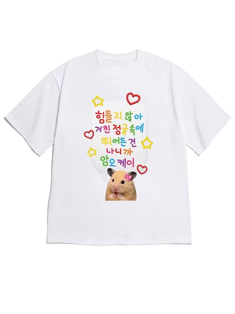 

Cute And Lively Style Colorful Text Bubbles Heart Star Decoration White ShortSleeved TShirt with Decorated Hamster Image 4XL