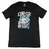 Kuchisake Onna Yokai Japanese Folklore Graphic Art Tee Novelty T Shirt