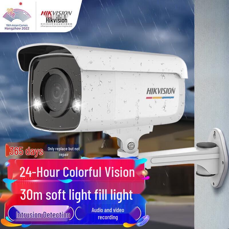 

Hikvision 8MP POE Full-Color Night Vision Outdoor Security Camera CN plug (adapter included)
