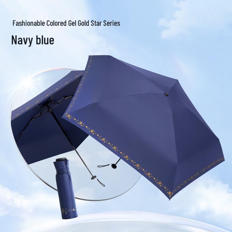 Handun Ultra-light Portable UV Protection Umbrella