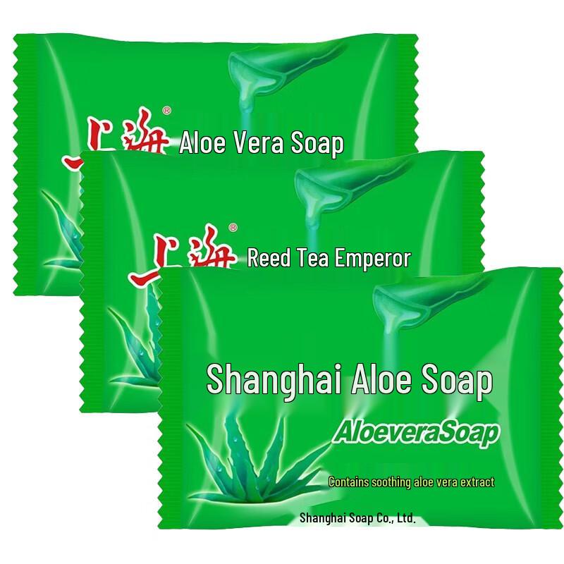 Shanghai Medicinal Aloe Vera Soap (3 x 95g)