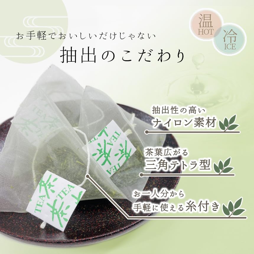 Chiran Tea Organic Green Tea, Japanese Tea, Deep Steamed Tea, 3g X 20 Tea Bags X 2 Sets, JAS Certified