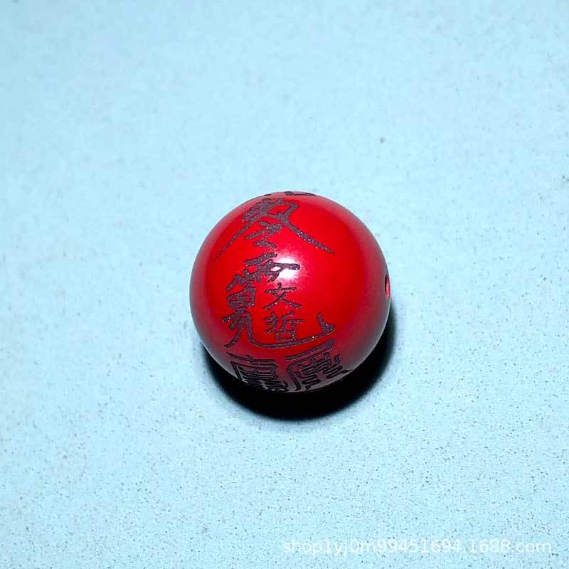 

2026 Year of the Horse Cinnabar Beads Bracelet DIY Accessories - Wen Zhe Tai Sui Jewelry Spacer Beads 8mm Cinnabar Tai Sui Bead
