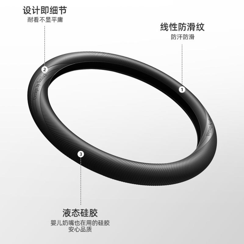 38cm Liquid Silicone Car Steering Wheel Cover Anti-slip Protective Cover Soft And Odorless Steering Car Wheel Cover Protection