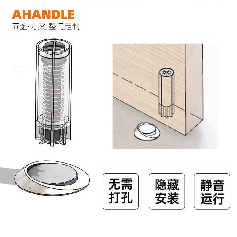 Door Suction Strong Magnetic Invisible Suction Perforation-free Hidden Bathroom Bedroom Door Stop Door
