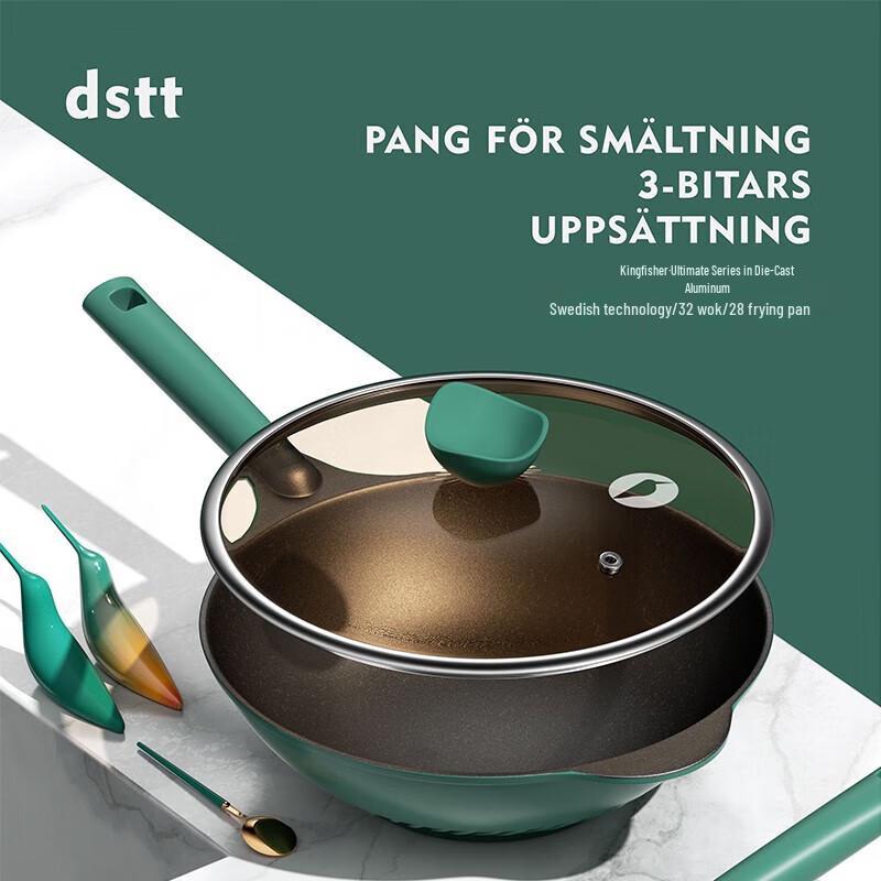 DStt Kingfisher Wok & Frying Pan 2-Piece Set