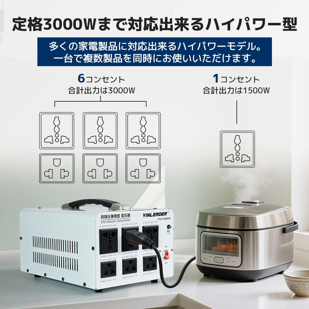 Transformador Reductor de Doble Uso Yinleader VTJP-3000VA 3000W, Portátil, Compatible con Uso en el Extranjero y Doméstico, Transformador Reductor y Elevador