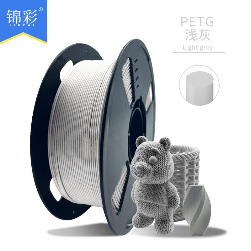 Factory New 3D Printing Filament PETG Single Color 1kg Multi-Color Optional 1.75mm Neatly Arranged