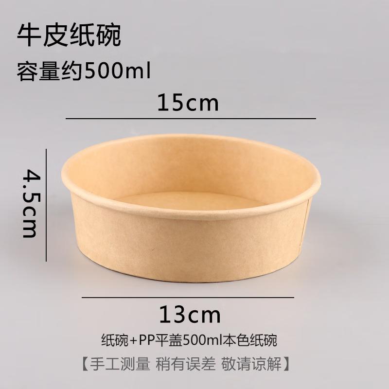 Chulu Biodegradable Kraft Paper Round Bowls 500ml (50 Pcs)