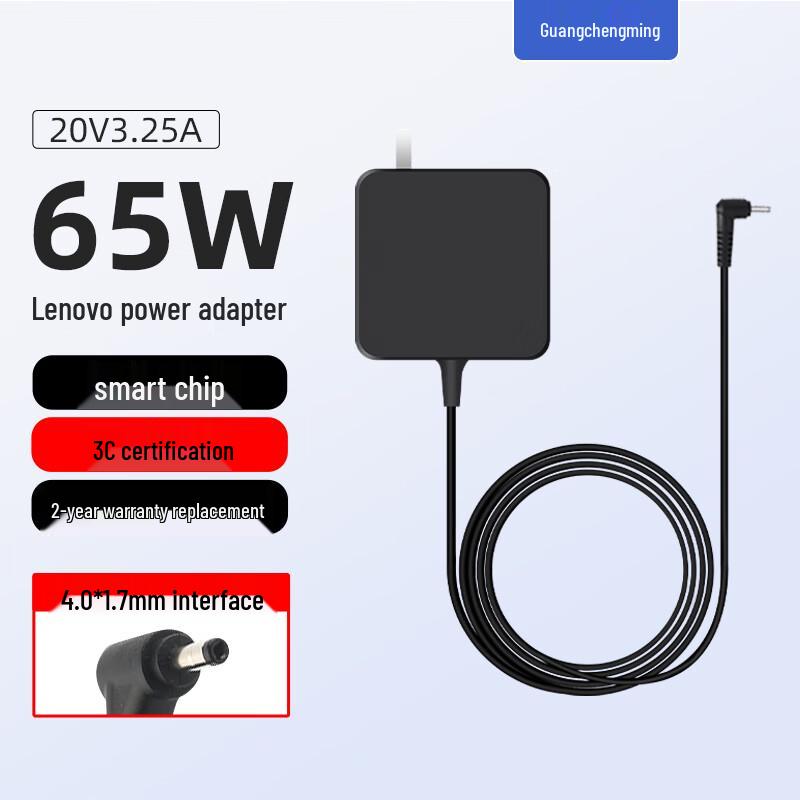 Lenovo Universal Laptop Power Adapter & Charger