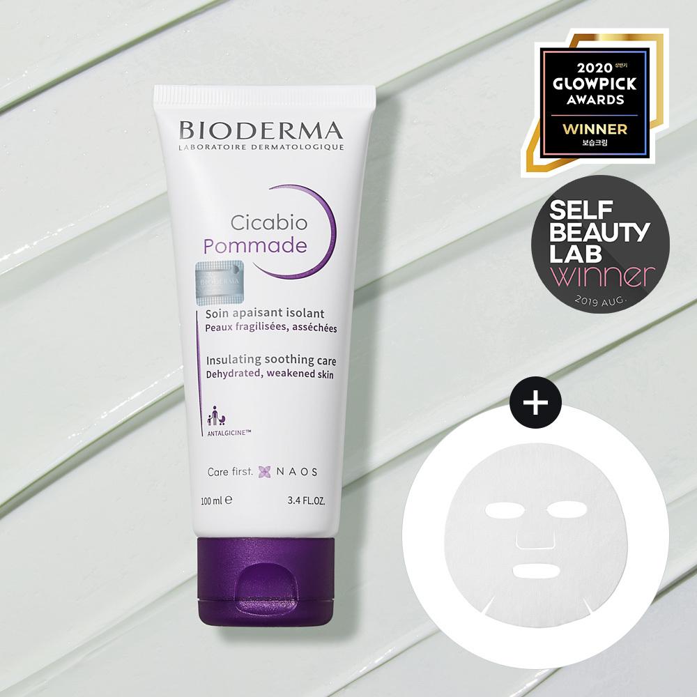 Bioderma [february All Young Picks] Bioderma Cicabio Pomade 100ml Project  + 10 Gauze Sheet Masks