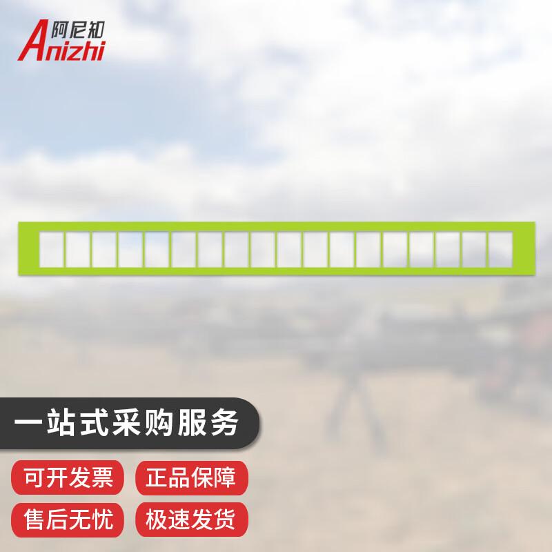 Anizhi 3-in-1 Modular Square Grid Ruler