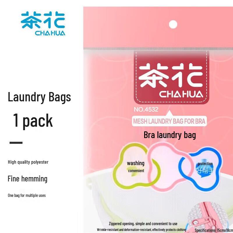 Camellia Large Delicates Laundry Bag