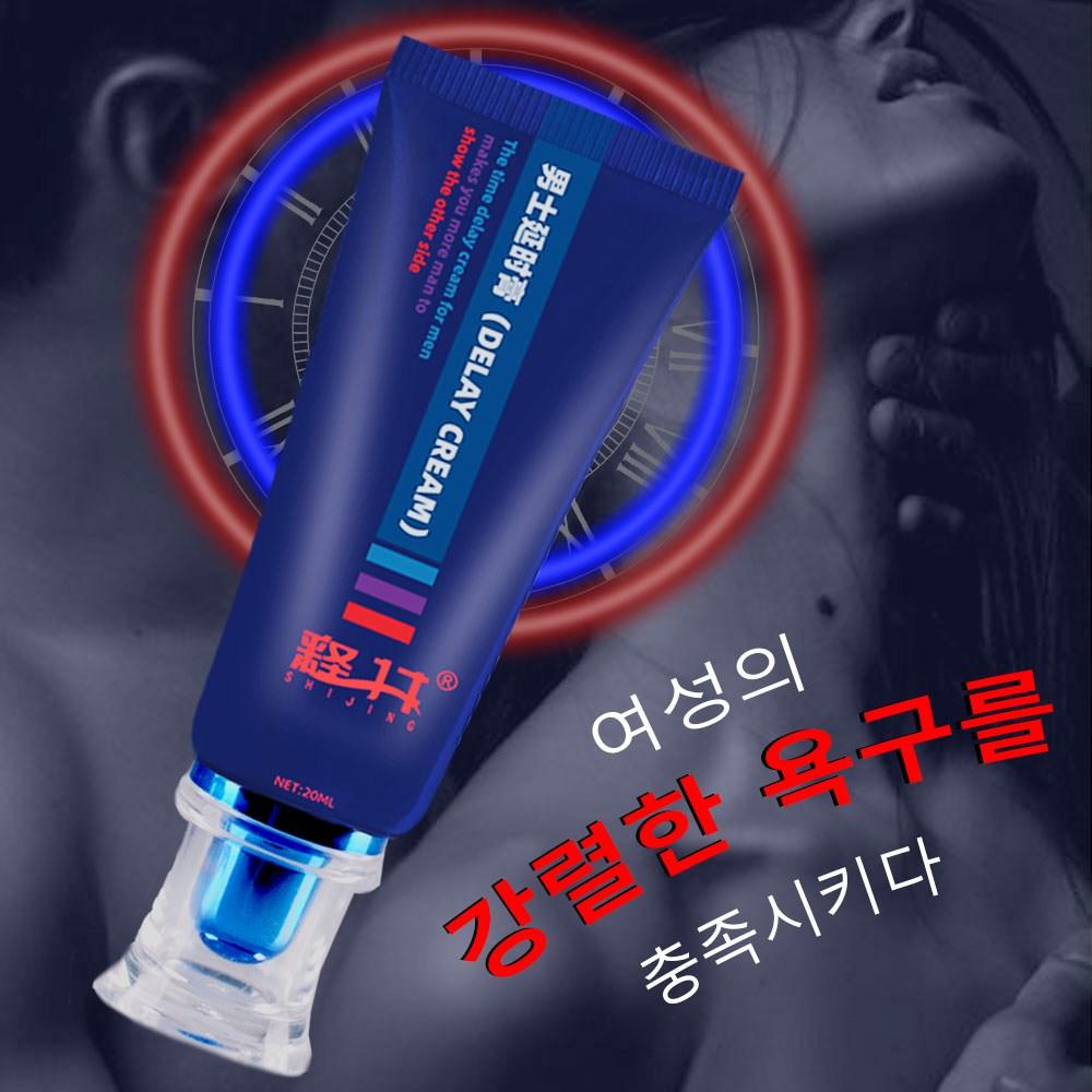 Men's Cream Long Time Gel / Cleanliness / Enhancement of Stamina / Effect of Improving Skin Blood Circulation / Long Time Cream, 1 Unit, 20ml