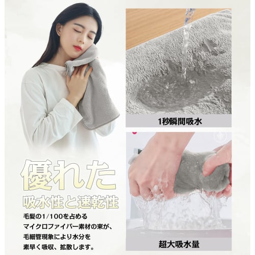 AYO Fluffy Hotel-Quality Bath Towels, Large, Instant Absorbent, 60*120cm, Set of 4, Microfiber, Highly Absorbent, Quick-Drying, Soft to the Touch, Lig