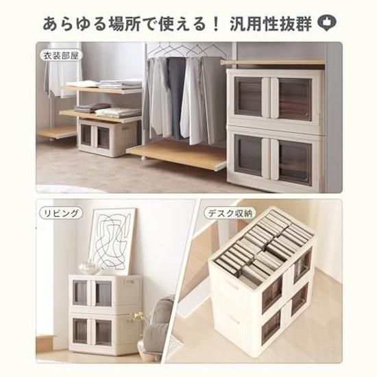 FLEXISPOT storage box costume case container ST foldable stackable casters clothing document (White (Type B) 32L (3 pieces))