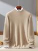Men's Business Casual Cashmere Knit Half-High Collar Pullover Sweater