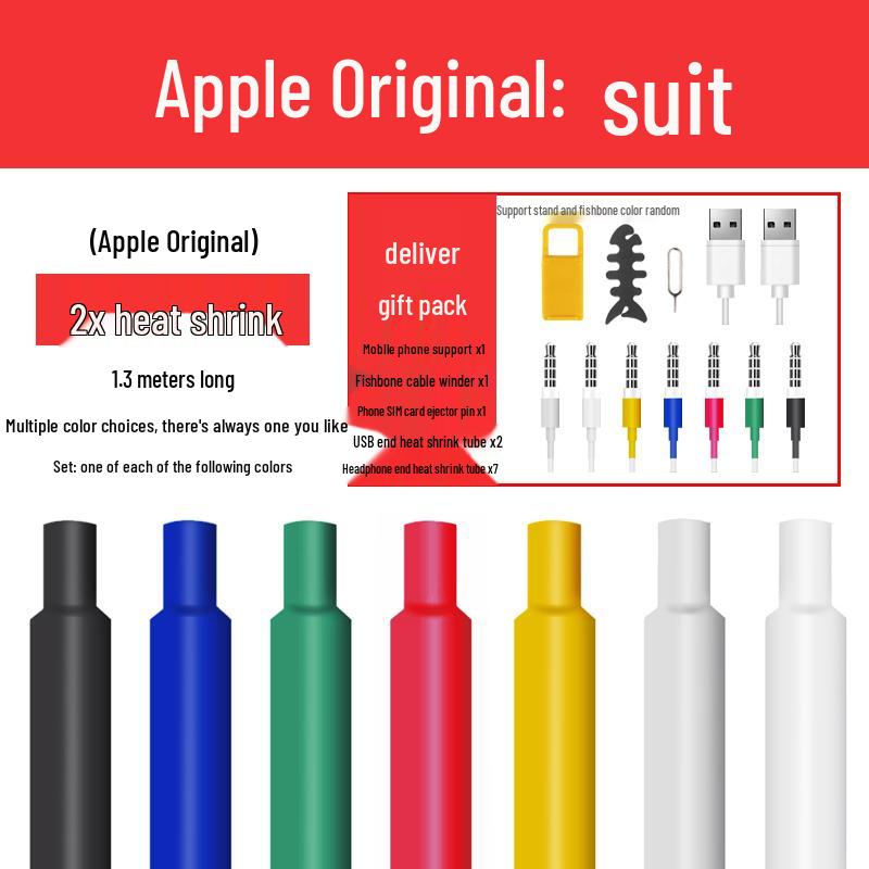 Heat Shrink Insulating Sleeve for Data & Earphone Cables