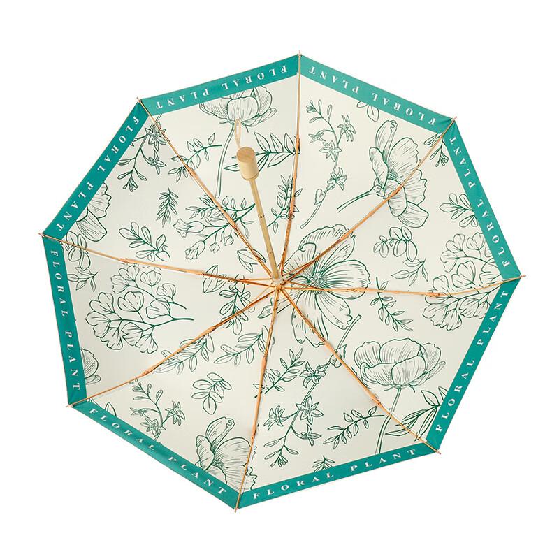 Yu Teng Gefei Color Coated Three-Fold Sun & Rain Umbrella