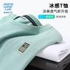 Jeanswest Life Men's Ice-Feel Chinese Style Short Sleeve T-Shirt