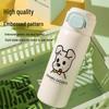 Bears Dual-Drink Pop-up Lid Insulated Bottle