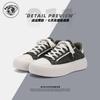 Global platform casual board shoes men's ZHQ68370N summer trend men's shoes versatile low-top men's canvas shoes