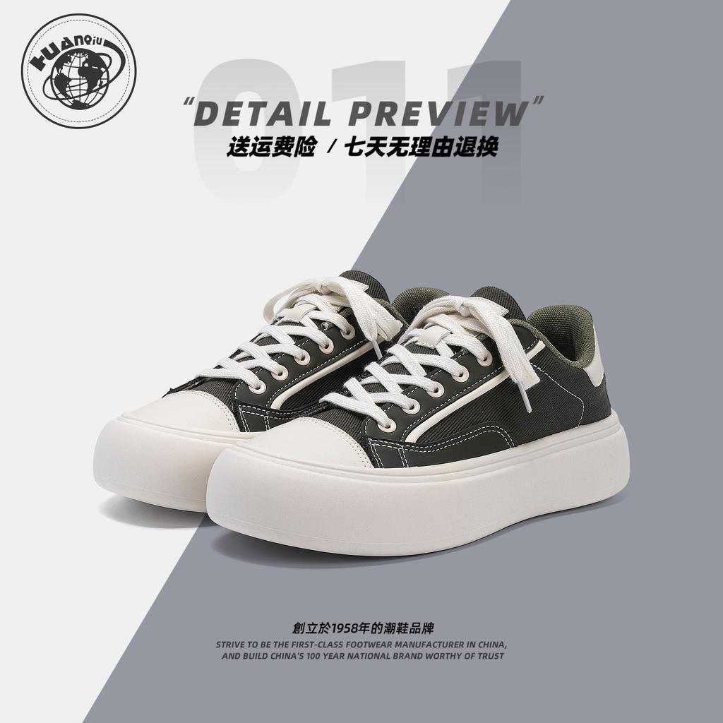 Global platform casual board shoes men's ZHQ68370N summer trend men's shoes versatile low-top men's canvas shoes