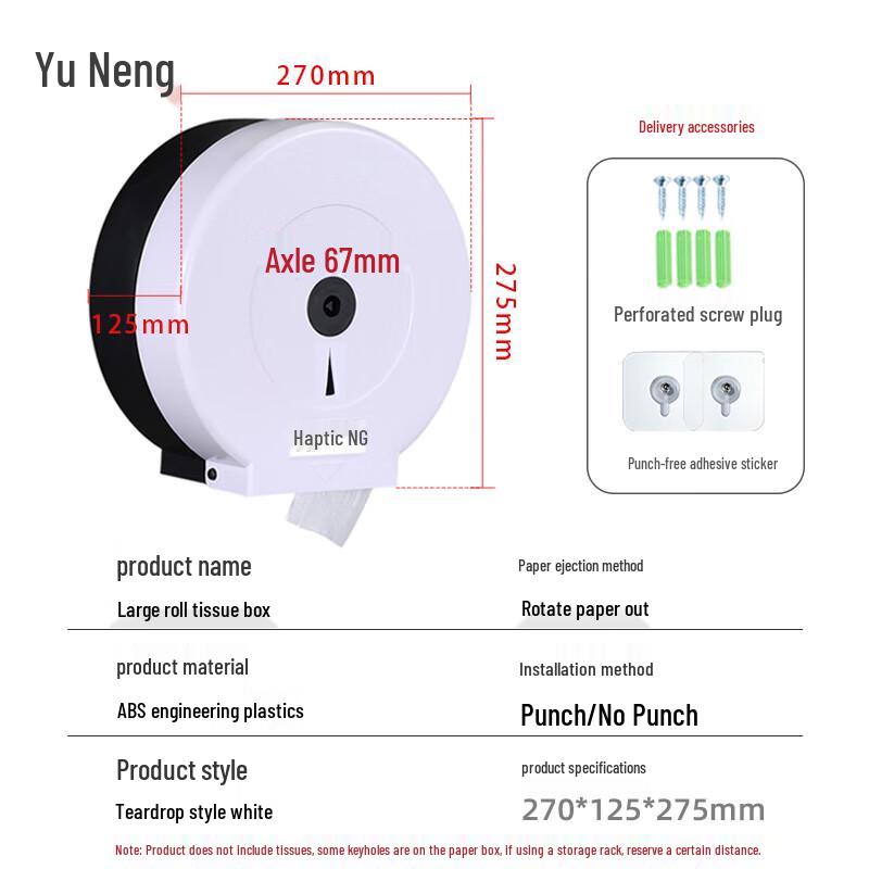 Yune Wall-Mounted Toilet Roll Dispenser