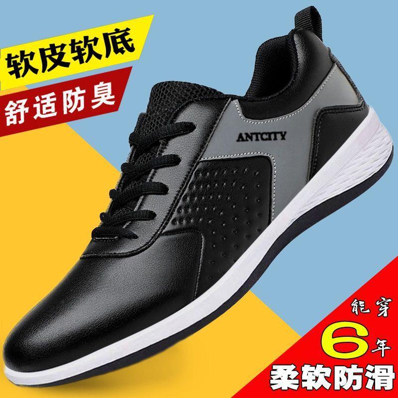 

Cowhide men s shoes new travel trendy shoes sports shoes versatile classic casual shoes leather non-slip wear-resistant waterproof 39