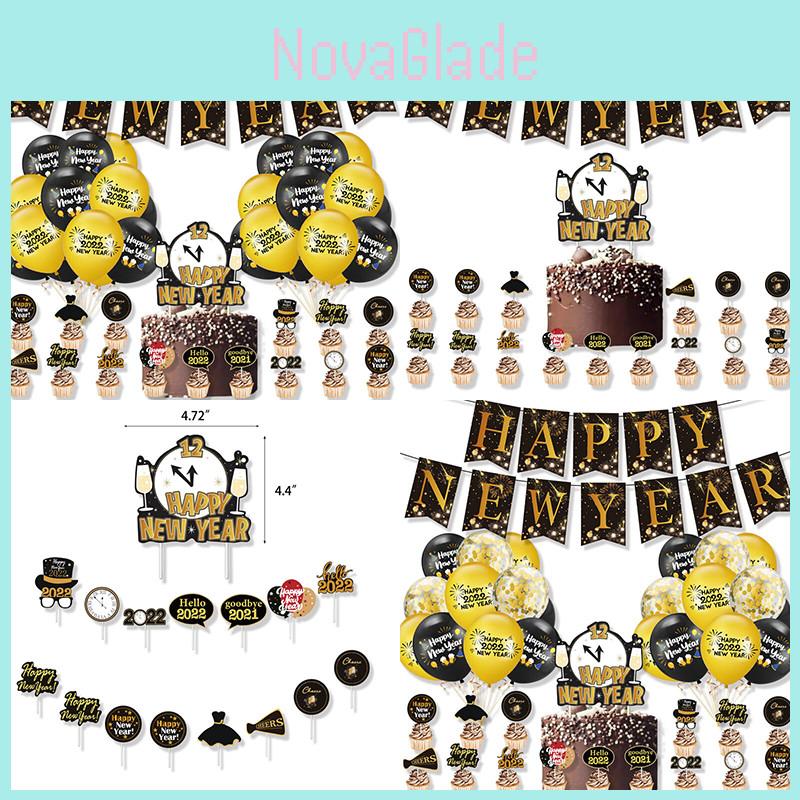 Vibrant 2022 New Year Celebration Party Decorations Stunning Gold Balloon Set And Banner
