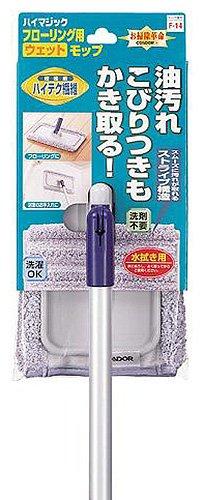 High magic wet mop white