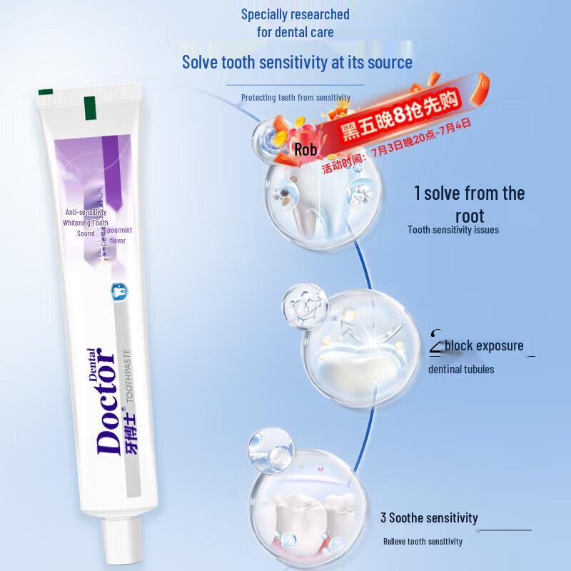 

Yaboshi Anti-Sensitivity Whitening Toothpaste