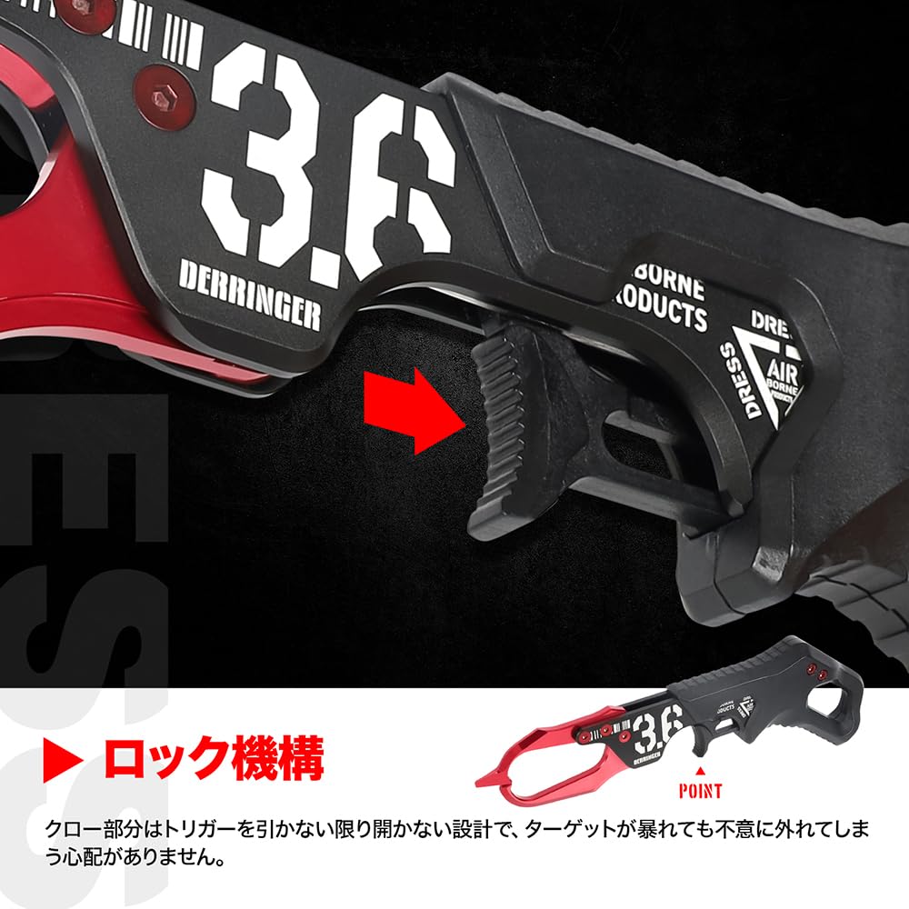 DRESS Derringer 3.6 Stealth Black Fischgreifer Fischgreifer Klein Leicht 96g Angelgreifer