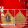999 Pure Gold Zodiac Guardian Phone Sticker - Colorful Zodiac Buddha Scenic Gift