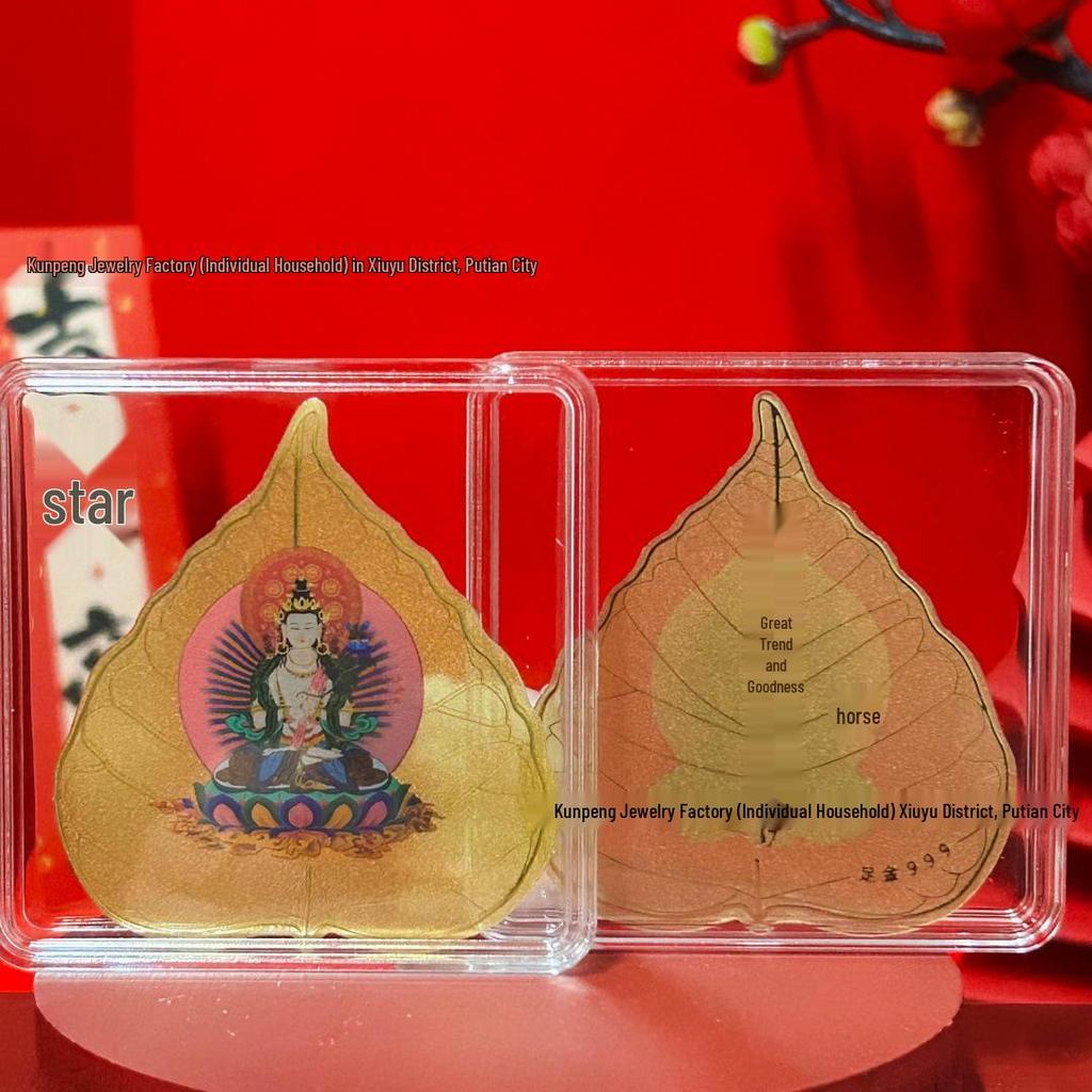 999 Pure Gold Zodiac Guardian Phone Sticker - Colorful Zodiac Buddha Scenic Gift