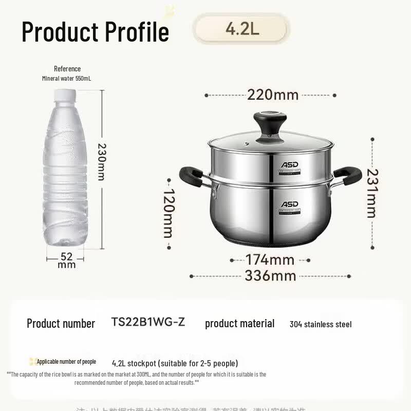 ASD 304 Stainless Steel Steamer Stockpot