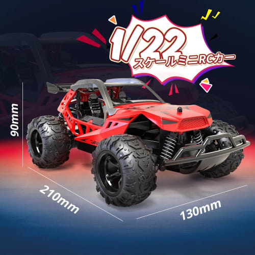 DEERC 1/22 Scale Remote Control Off-Road Remote Control Car for Kids, 2.4GHz Speed, 20km/h, Perfect as a Birthday Gift, Preschool Entrance Ceremony Gi
