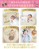 [Supervised by a Childcare Worker] Sunny Round Mat, Washable, for Babies, Monthly Photo Shoots, and Commemorative Photos (Ivory)