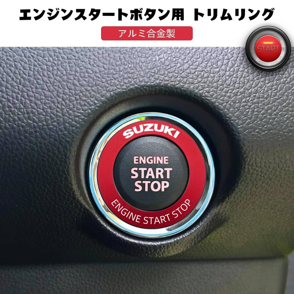 Suzuki Engine Start Button Ring Aluminum Alloy Cover Universal Jimny
