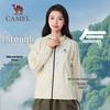 Camel Core Outdoor Sun Protection Jacket
