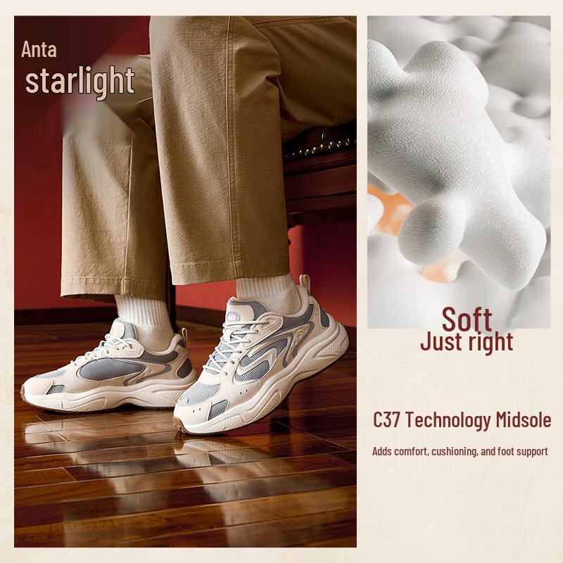 ANTA Starlight 3 Men s Thick-Soled Retro Casual Shoes 8.5