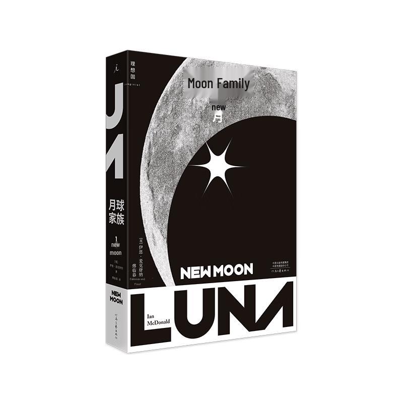 Moon Family Trilogy