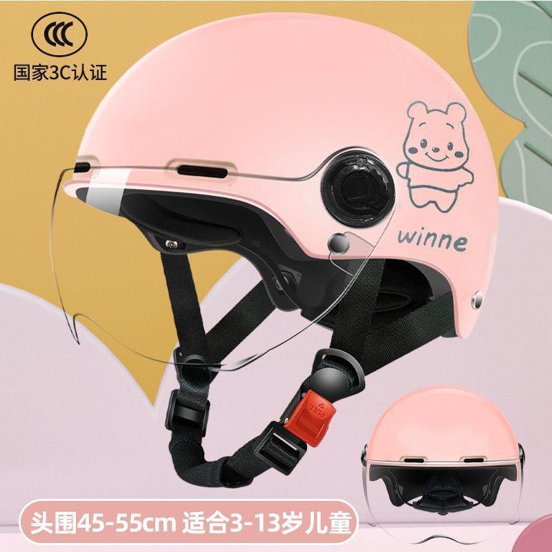 Cat Ears Kids Helmet Motorcycle Bike Cute Helmet Girl Boy Baby Half Helmet Hard Hat