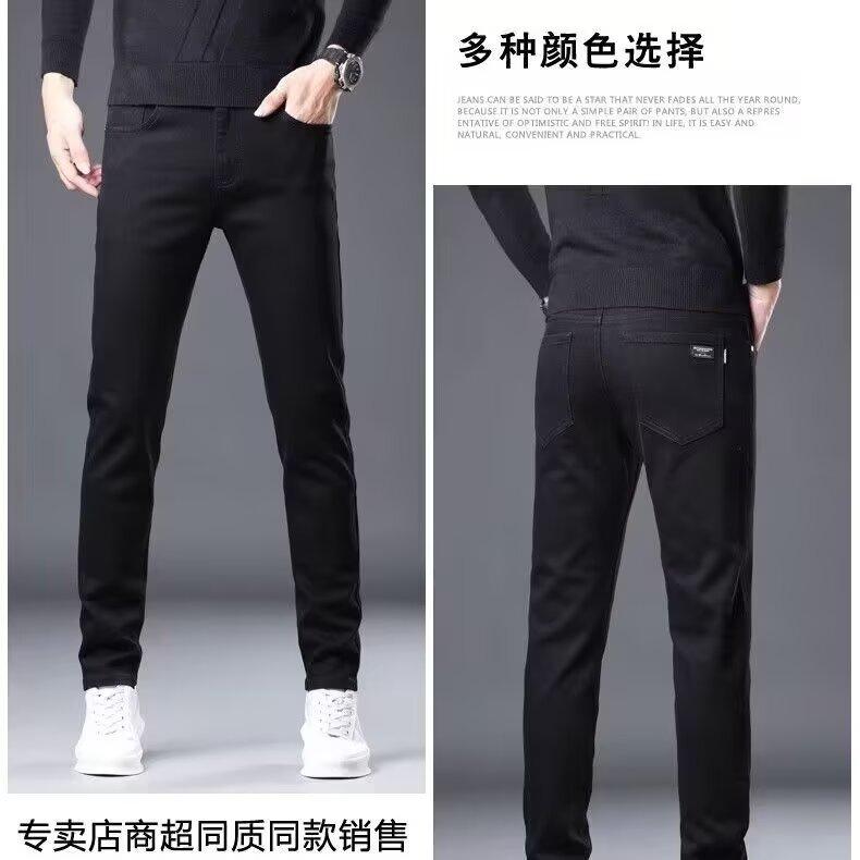 Jeans de Otoño para Hombre Rectos Sueltos Juveniles Talla Grande Combinan con Todo Ajustados Casuales para Hombre Otoño/Invierno Negro Puro Pantalones de Hombre