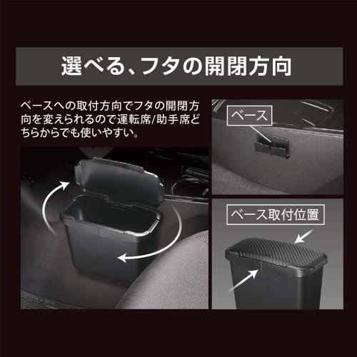 CARMATE C's Selection Car Trash Center Console Carbon Limited CZ489Z