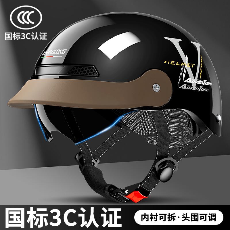 Electric Car Helmet Men and Women Summer Sun Protection Four Seasons Universal Battery Car Helmet
