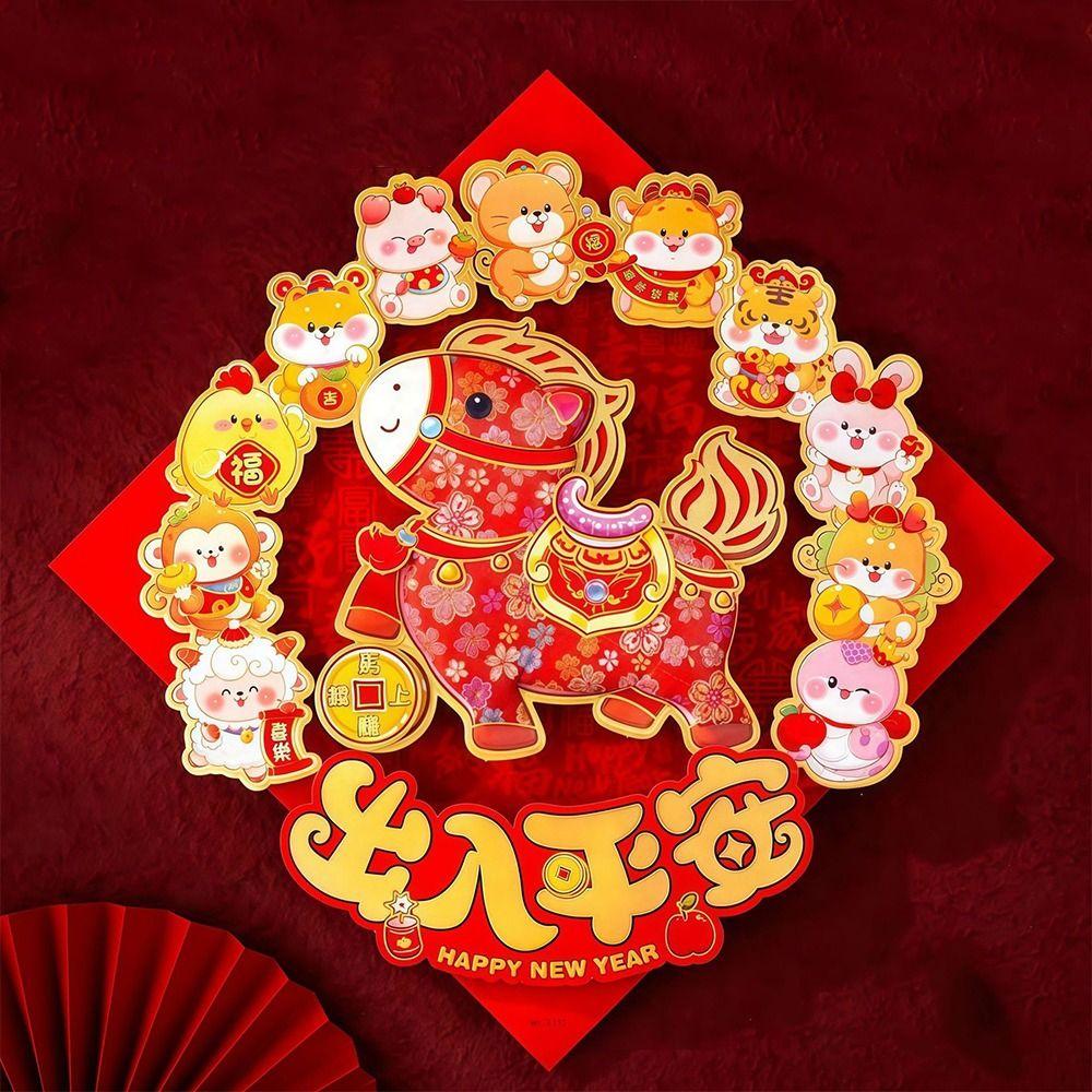 Flocking New Year Door Sticker Self-adhesive Plush Window Sticker  Home Decoration