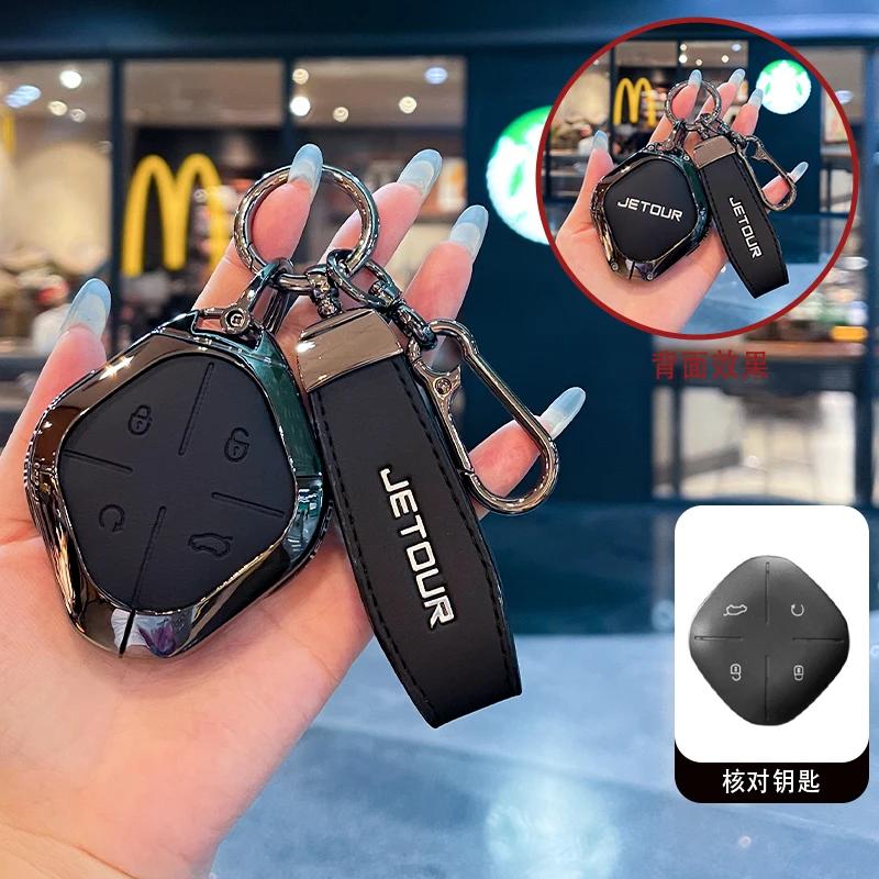 

Interior Mouldings For Chery Jetour DASHING X-1 Plus DTC 2022 2023 Car Key Case Car Remote Key Protection Shell Fob